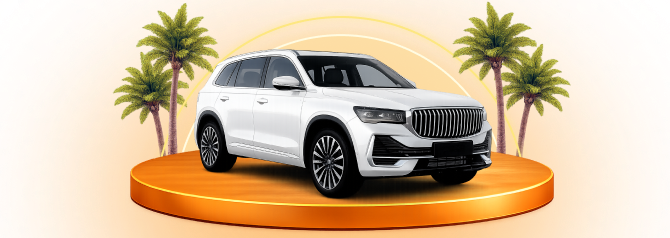 Суперприз автомобиль